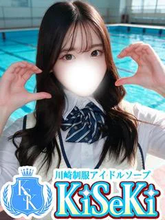はるな