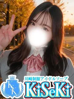 はるな