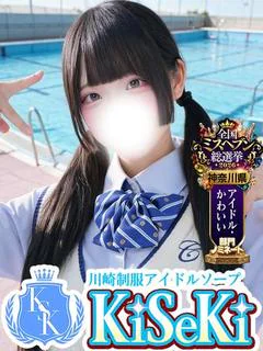 てん