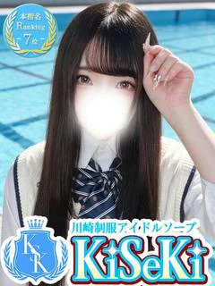 あいり