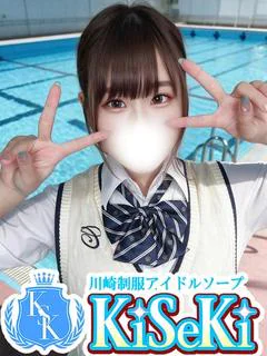 にいな