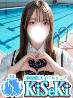つばさ