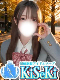 つばさ