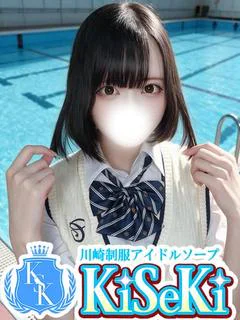 さき