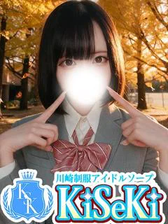 さき