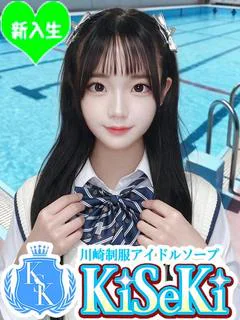 ゆあ