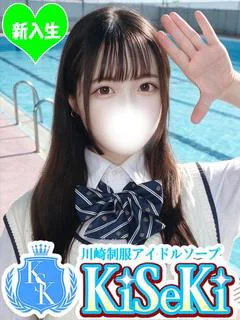 いくら