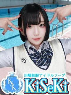 かりん