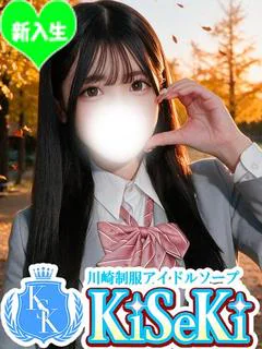 ゆめあ