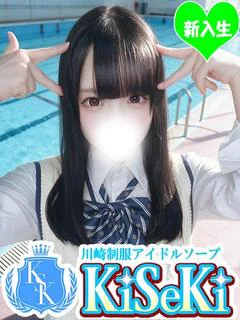 ゆいの