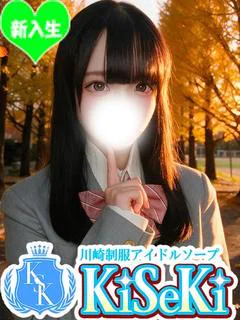 ゆいの