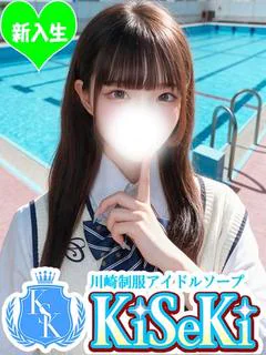 しゃけ