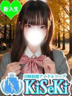 しゃけ