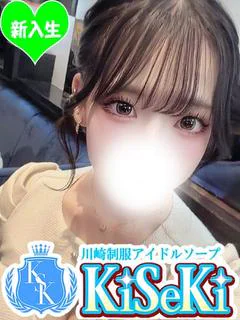 さな