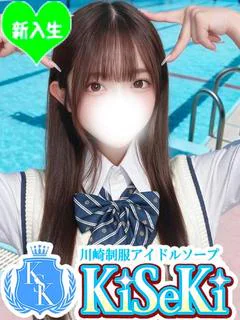 にの
