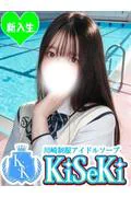 りみ (23)