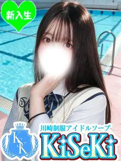 りみ