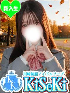 りみ