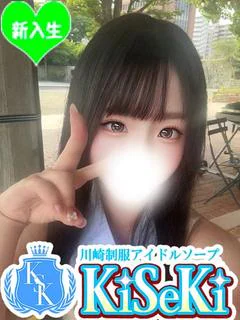みいな