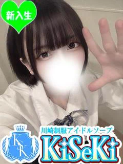 うる