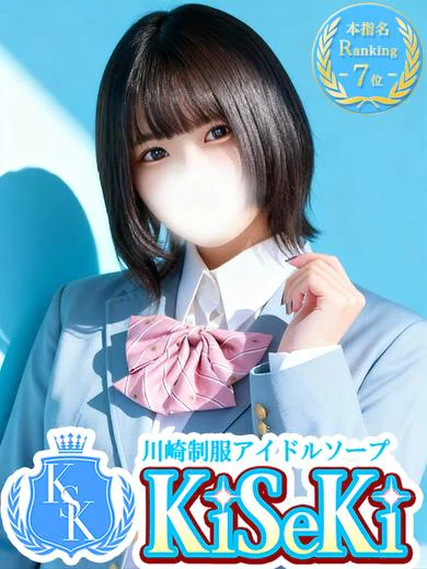 かなで のプロフィール写真