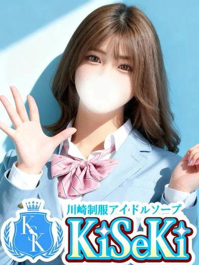 川崎制服アイドルソープ KiSeKiのさやか