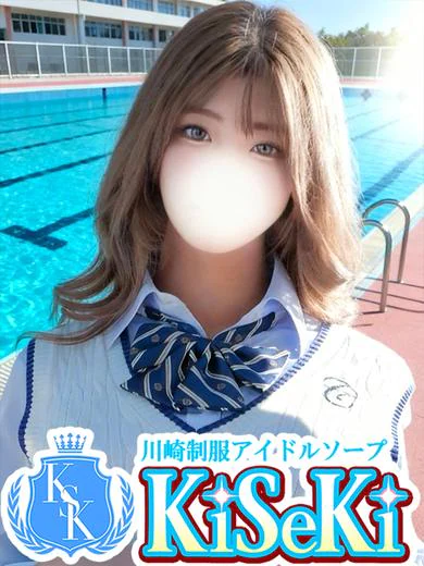 川崎制服アイドルソープ KiSeKiのさやか