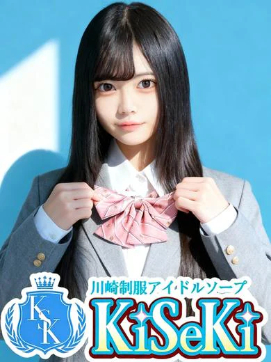 かのん のプロフィール写真