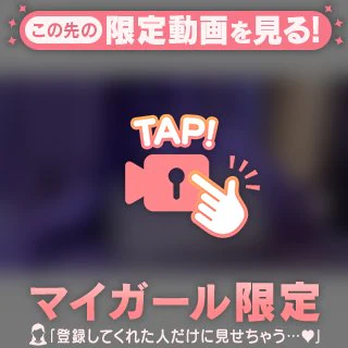 🩷⌇よだれまみれ🍌🔞Vol.3