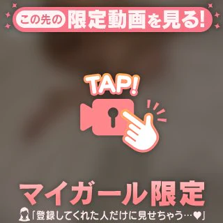 えちえち💕︎