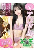 ルビー (24)