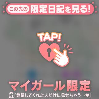 日向【ひなた】 の -８月後半の予定🌻-