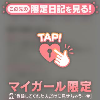 日向【ひなた】 の -口コミありがとう♡-