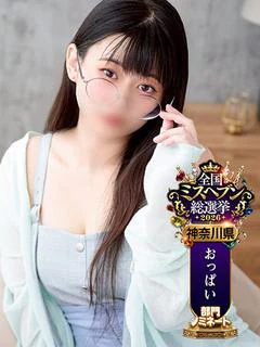 七海【ななみ】