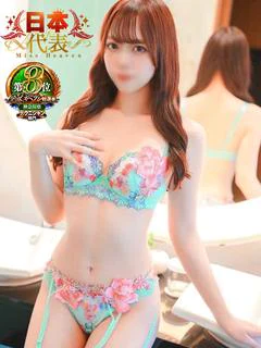 春乃【はるの】