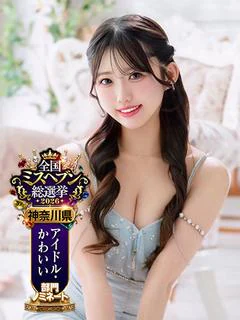 星玲奈【せれな】