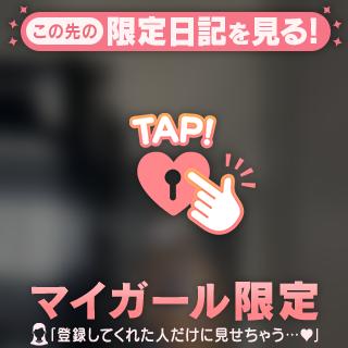 いちか の 好きな香り😌