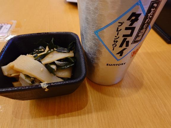 みやこ の 1人飲みなう