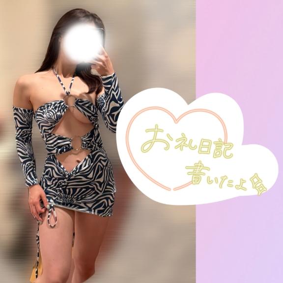 あやか の 🤍【お礼】Sさん