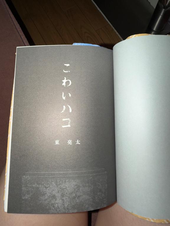 かなえ の 新たなBOOK📕