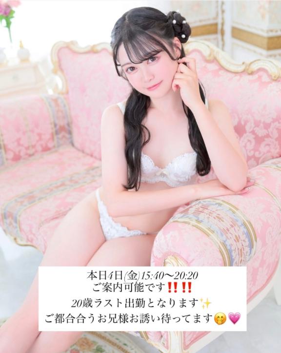 れいな の ꒰ 20歳ラスト🤭💞 ꒱