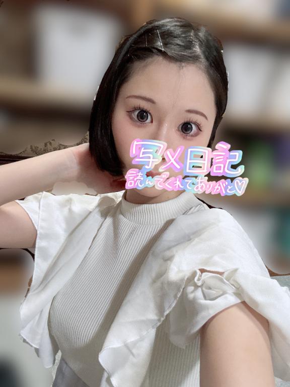 ともか の 🌸本日15時からよろしくね！💗本指名様姫予約ありがとね☺️