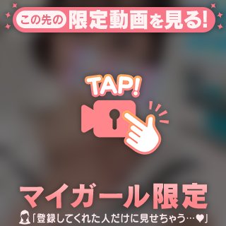 ともか の 🌸本日23時まで！よろしくね🌸次の枠は17時50分からのご案内です🆗