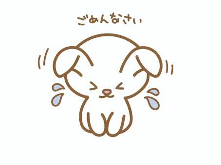 芽亜(めあ) の 今日はお休みです...