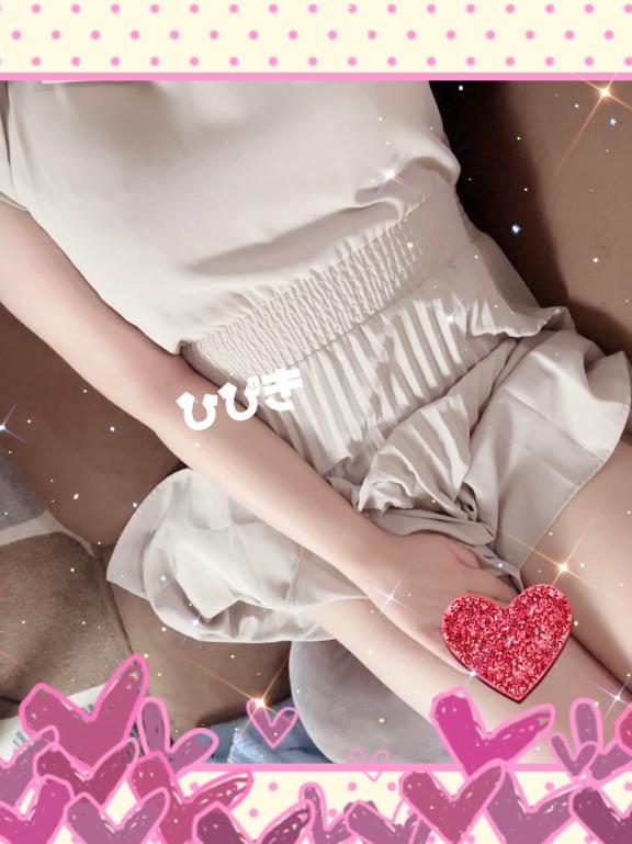 響(ひびき) の 手と書いてしゅと読む