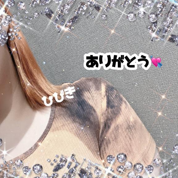 響(ひびき) の 💌むっちゃん万十のあなたへ