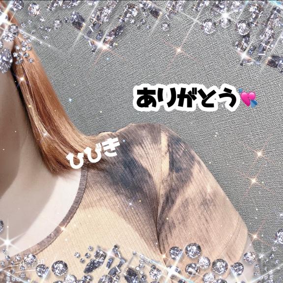 響(ひびき) の 💌X第一フォロワーのあなたへ