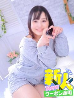 あまね
