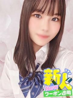 あいな