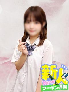 るな